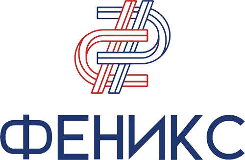 Феникс Феникс