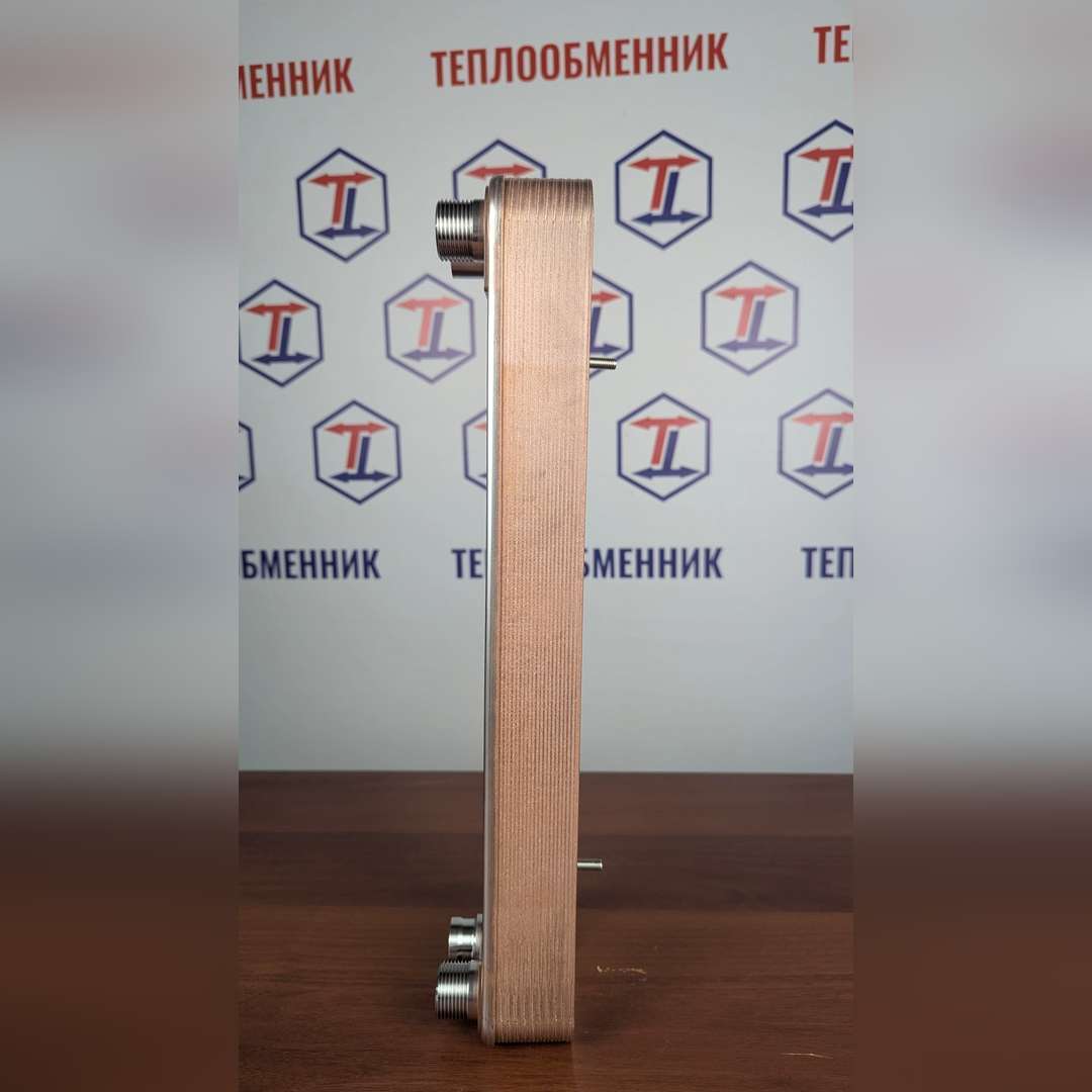 ТТ50R-20Н-4.5в  