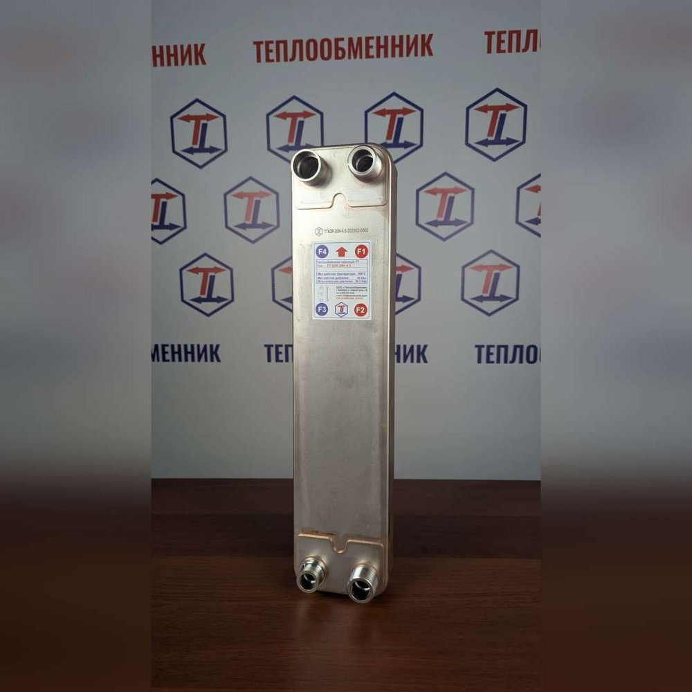 ТТ62R-20H-4.5в  
