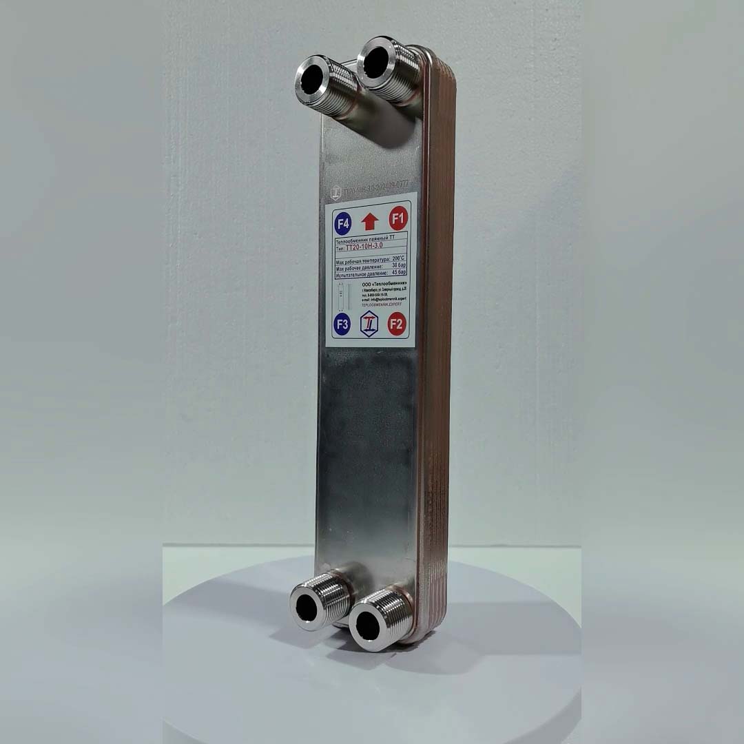 ТТ20-10H (30 бар)в  