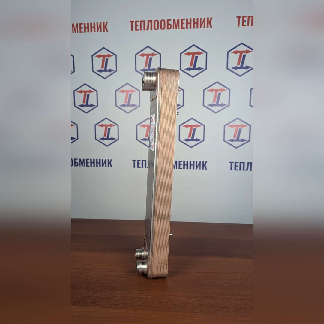 ТТ62R-20H-4.5в  