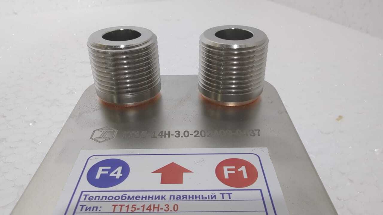 ТТ15-16H (30 бар)в  