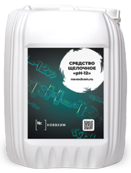 Средство щелочное "pH-12"в  