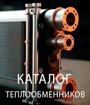 Доставка в любой регион РФ