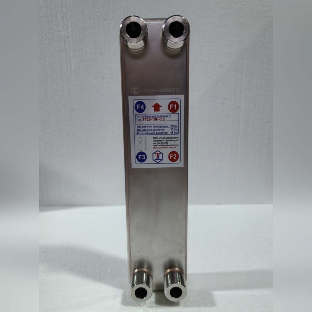 ТТ20-10H (30 бар)в  
