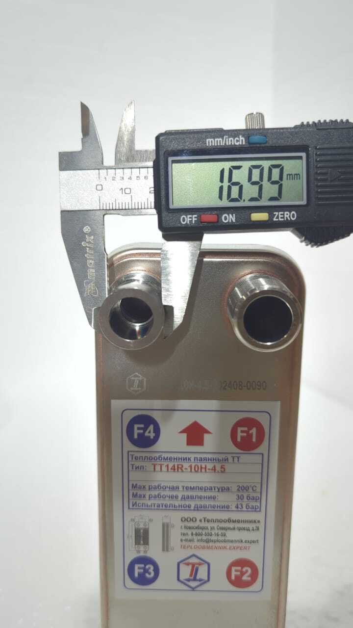 ТТ14R-10H-4.5в  