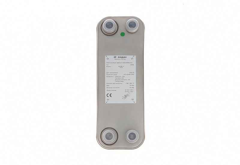 Паяный теплообменник Ридан XB-26Rв  