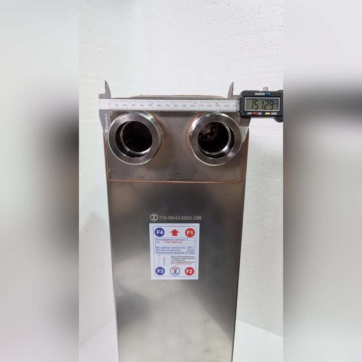 ТТ95-50H-4.5в  