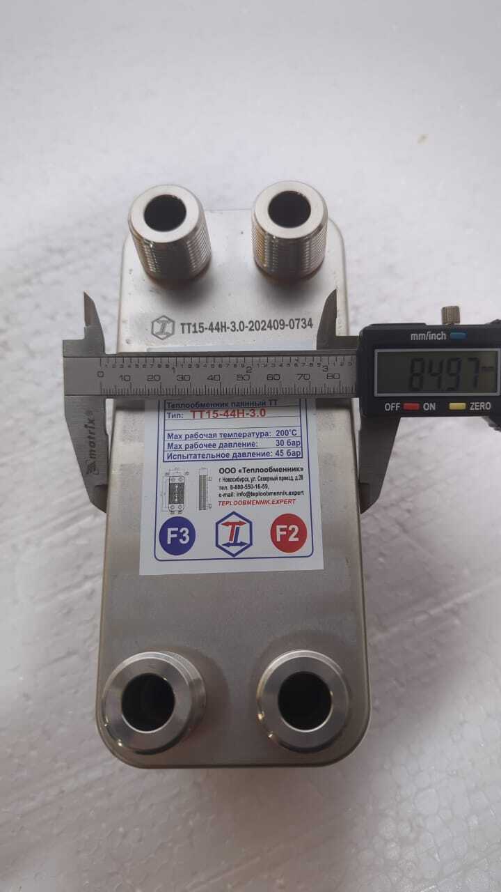 ТТ15-44H (30 бар)в  