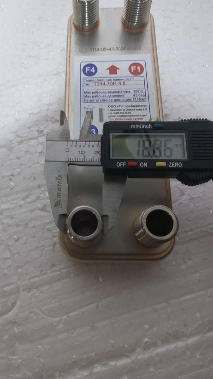 ТТ14-10H-4.5в  
