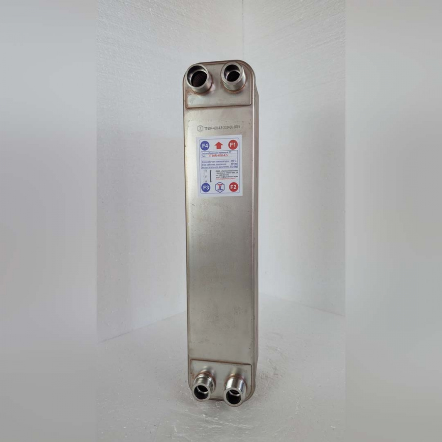 ТТ50R-40Н-4.5в  