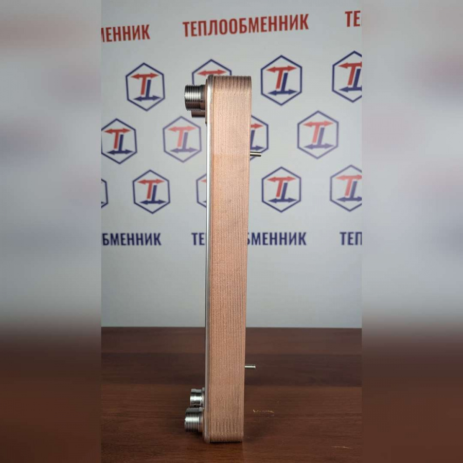 ТТ50R-20Н-4.5в  
