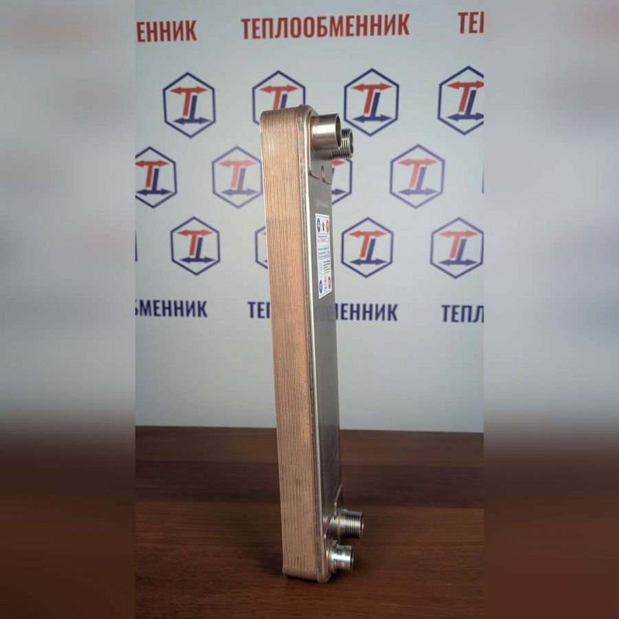ТТ62R-20H-4.5в  