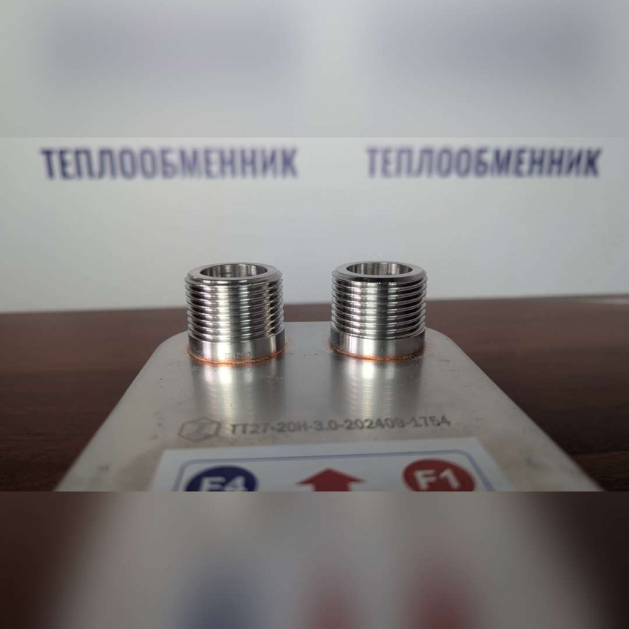 ТТ27-20Hв  