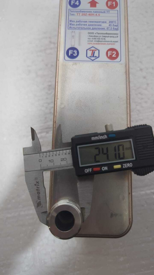 ТТ20Z-40Н-4.5в  