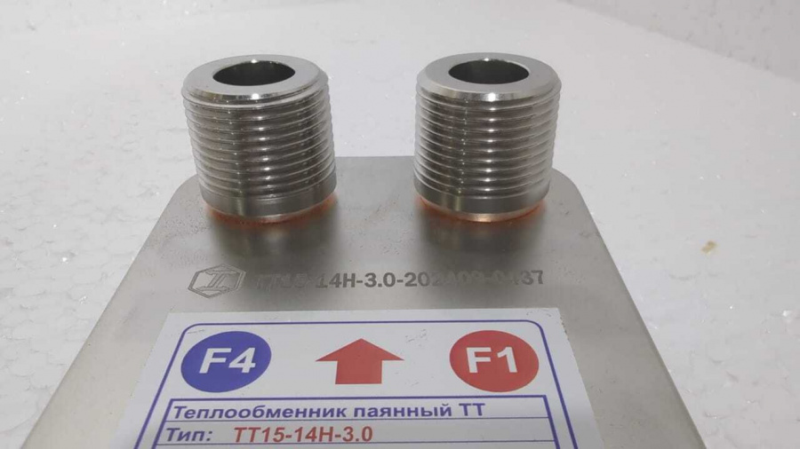 ТТ15-14H (30 бар)в  