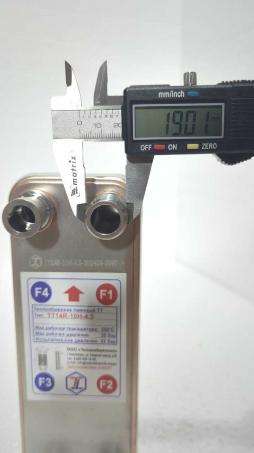 ТТ14R-10H-4.5в  