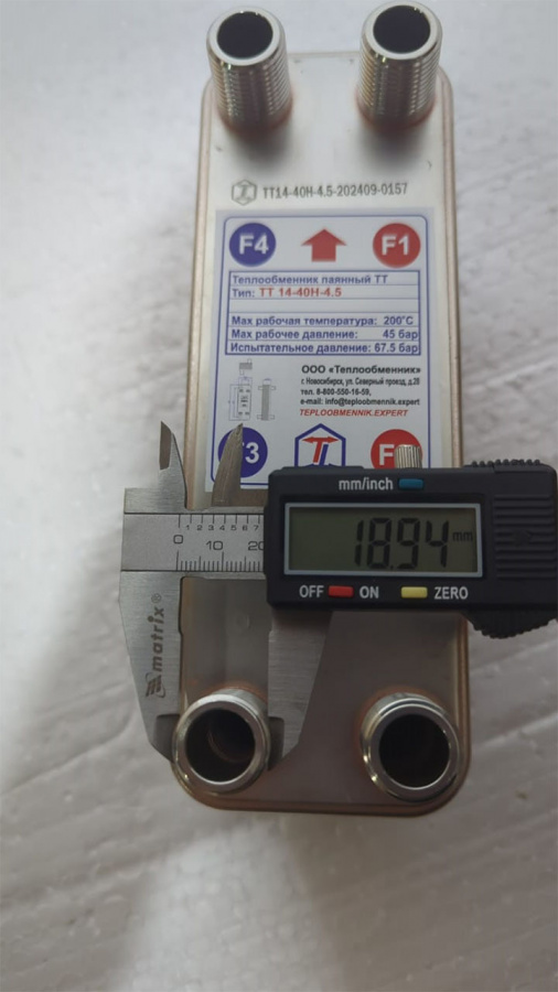 ТТ14-40Н-4.5в  