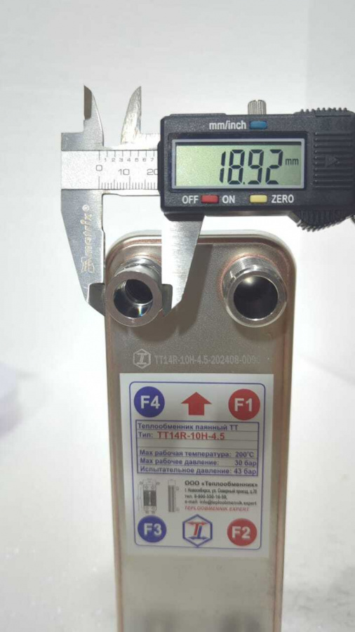 ТТ14R-10H-4.5в  
