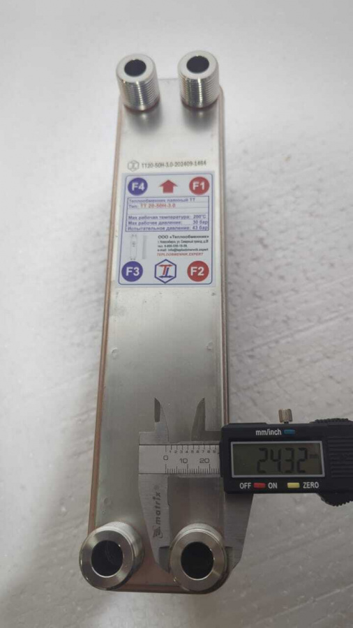 ТТ20-50H (30 бар)в  