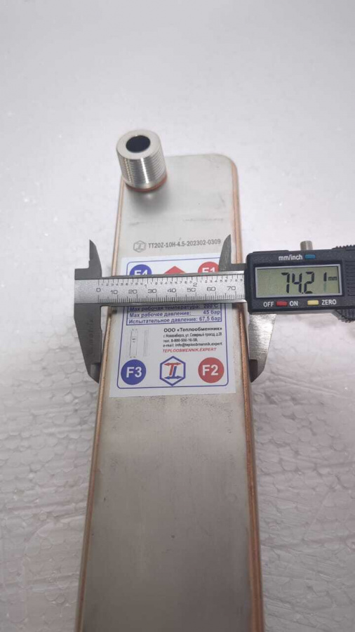 ТТ20Z-10Н-4.5в  