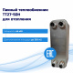 Теплообменник для отопления 45кВт (350м2) – ТТ27-50Hв  