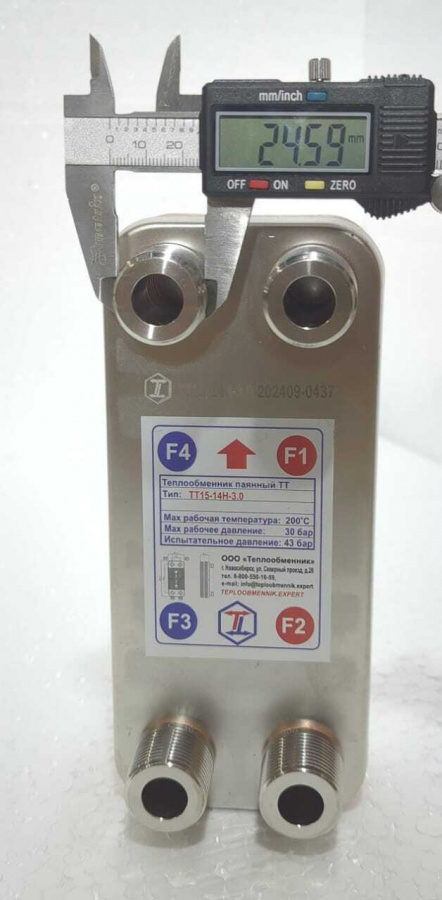 ТТ15-14H (30 бар)в  