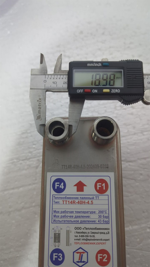 ТТ14R-40H-4.5в  