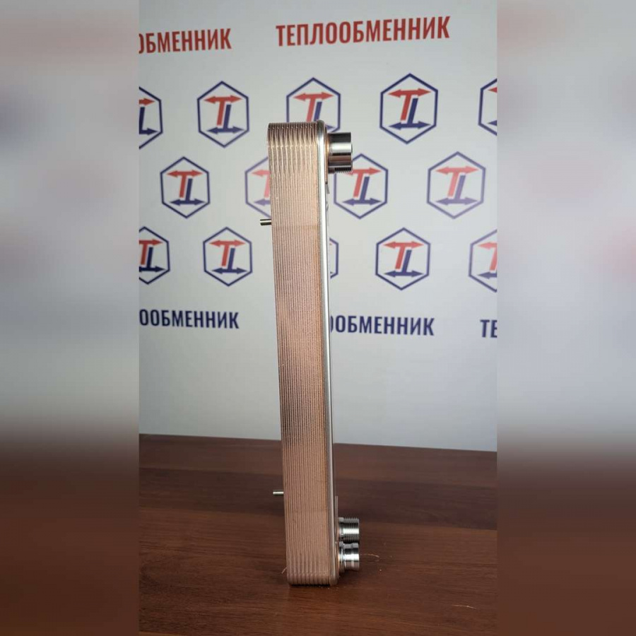 ТТ50R-20Н-4.5в  