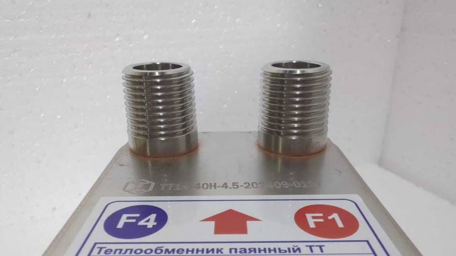 ТТ14-40Н-4.5в  