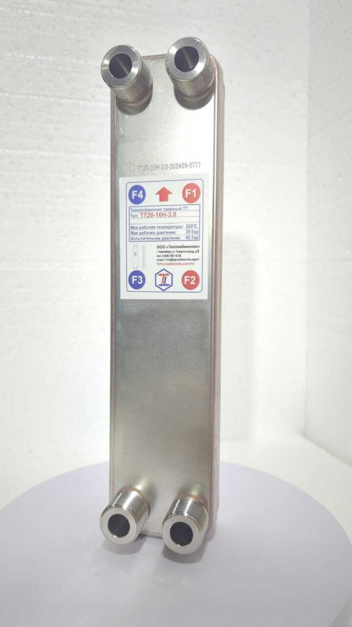 ТТ20-10H (30 бар)в  