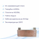 Теплообменник для отопления 5кВт (35м2) – ТТ14-30Hв  